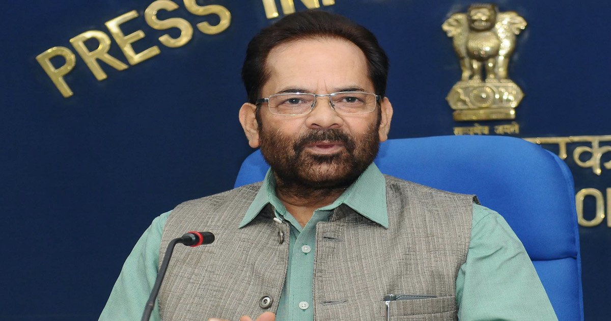Naqvi to be NDA’s VicePresidential candidate?